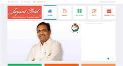 Desktop Screenshot of jayantpatil.com