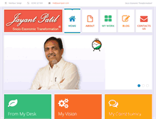 Tablet Screenshot of jayantpatil.com